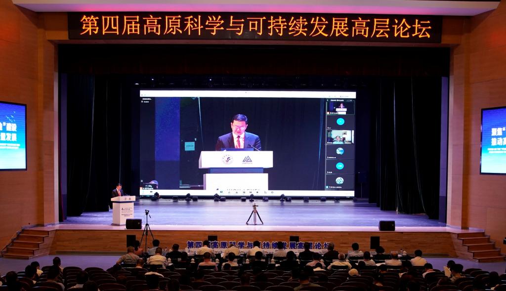 2 高科院副理事长、365英国上市公司官网党委书记毛学荣致辞.jpg