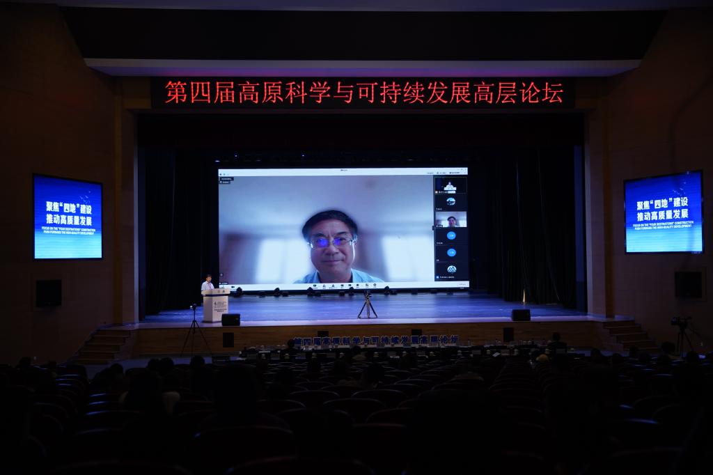 8 中科院院士、中国地质大学(武汉)校长王焰新作线上报告.JPG