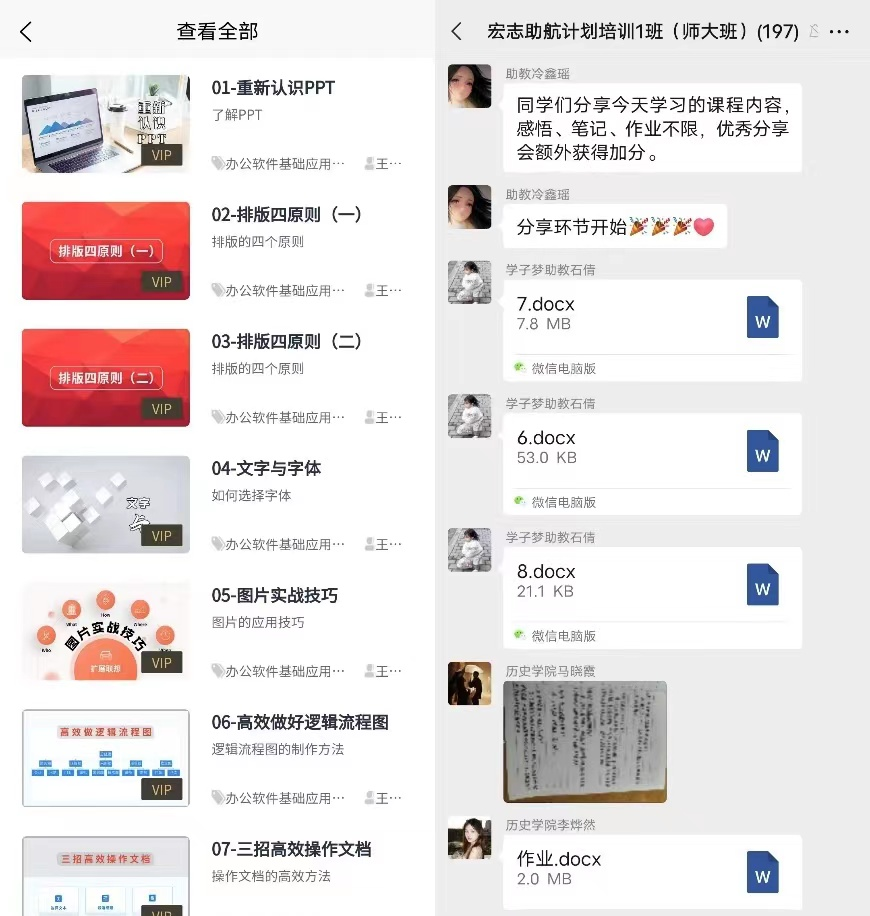 图片2.png 图片2.png